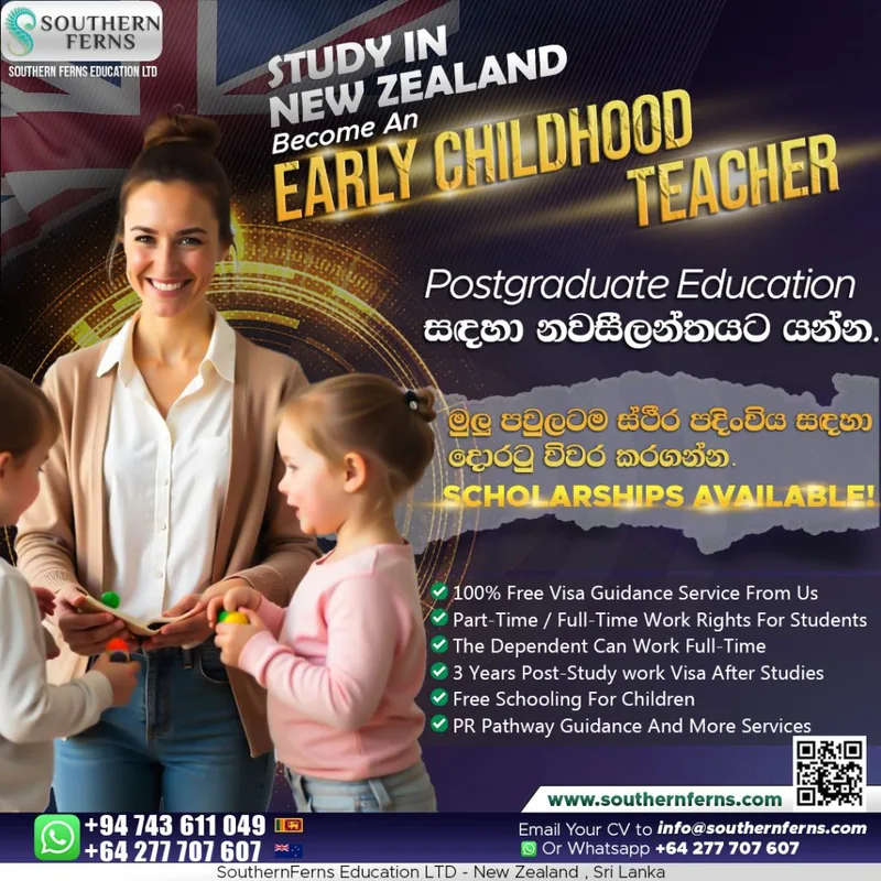 Southern Ferns study pathway programme 5